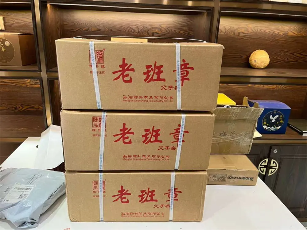 安徽回收陈升号普洱茶2019年生茶熟茶