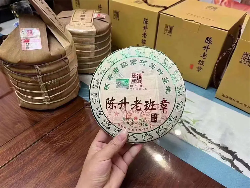 安徽回收陈升号普洱茶2019年生茶熟茶图3