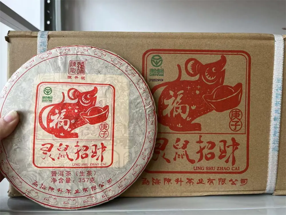云南普洱茶回收案例