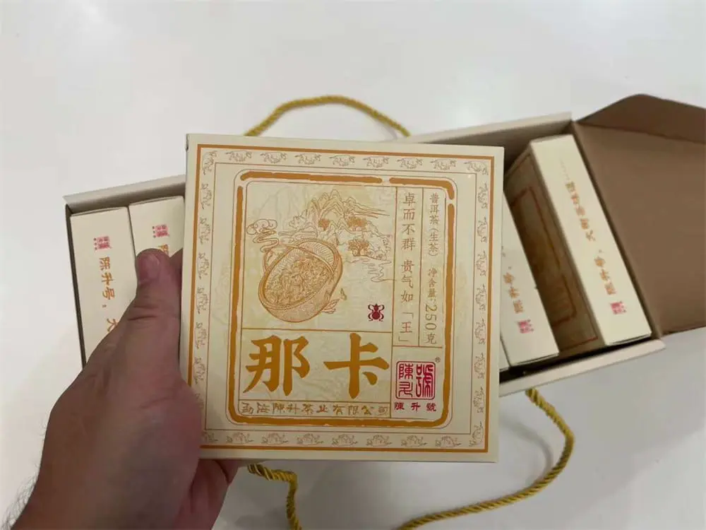 安徽回收陈升号普洱茶2021年生茶熟茶图2