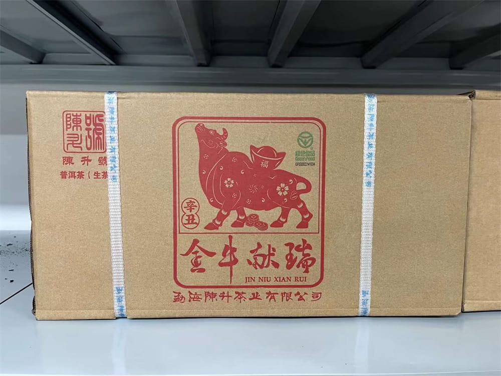 安徽普洱茶回收价格行情：探寻茶叶的价值密码