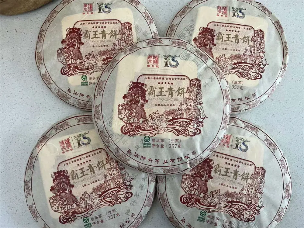 安徽回收陈升号普洱茶2022年生茶熟茶图2