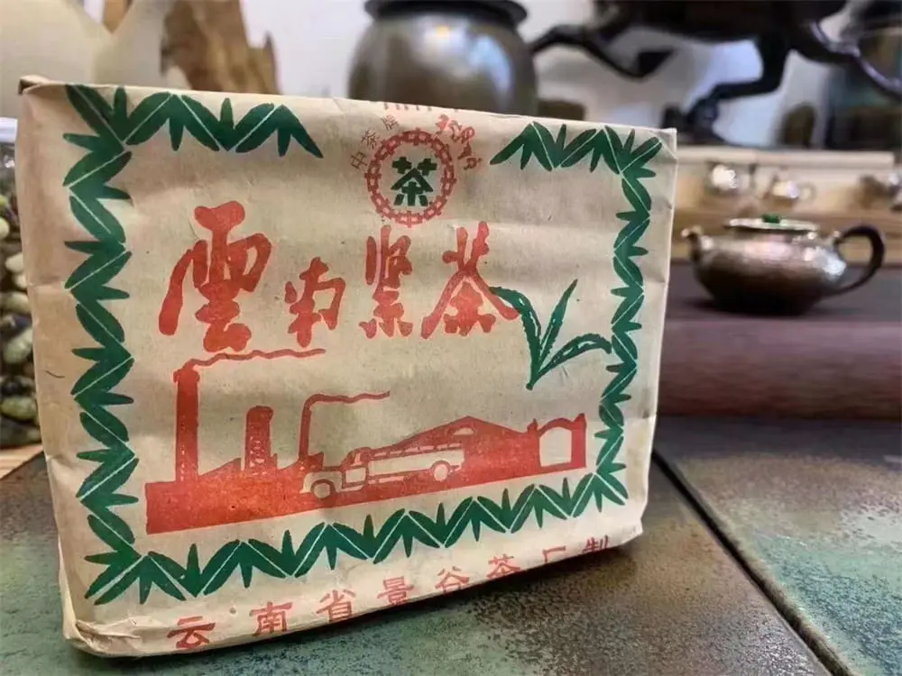 安徽回收中茶普洱茶2005年生茶熟茶图2
