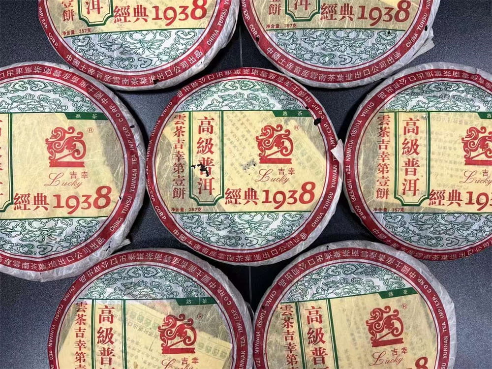 安徽库存大益茶回收与中茶尾货处理全新策略