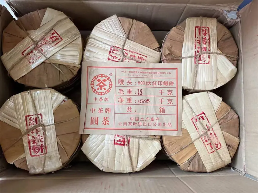 安徽回收中茶普洱茶2006年生茶熟茶