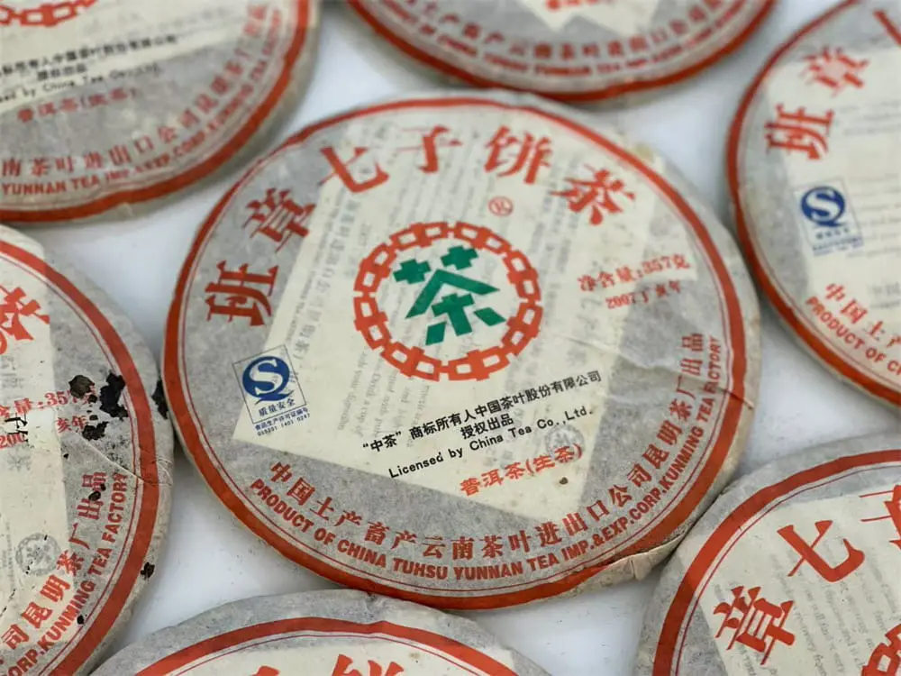 安徽回收中茶普洱茶2007年生茶熟茶