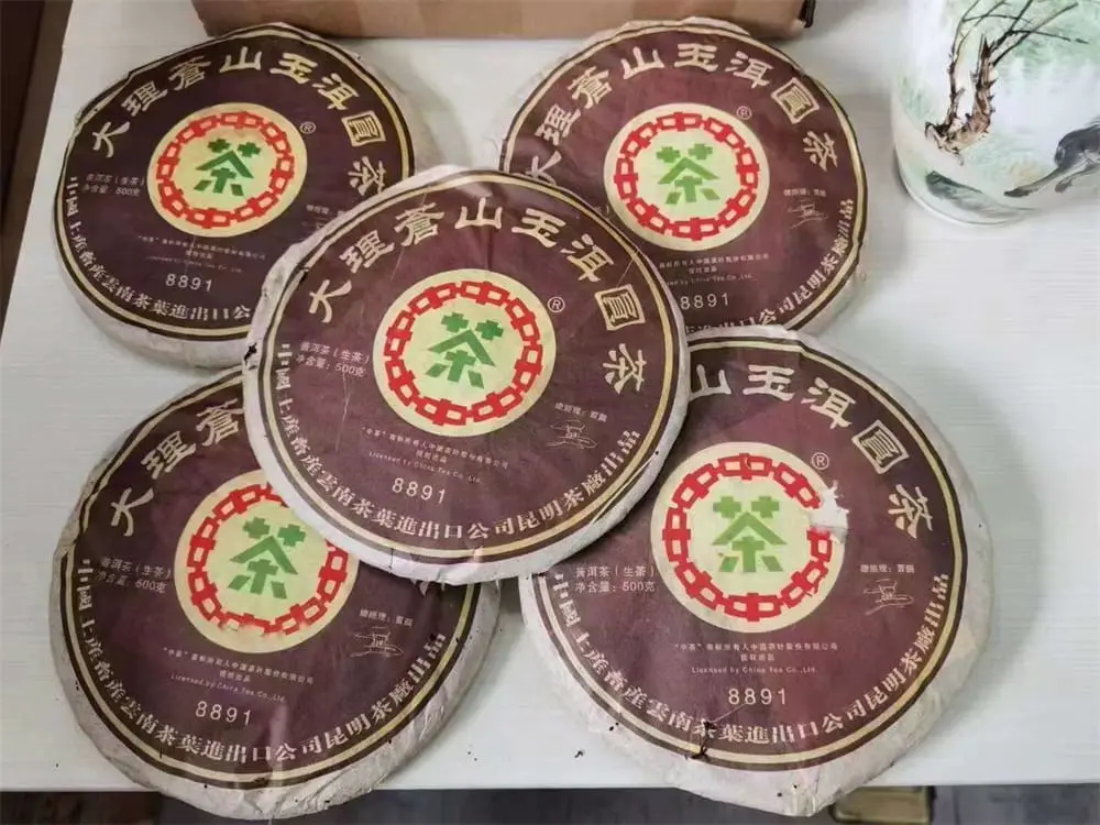 安徽回收中茶普洱茶2007年生茶熟茶图2