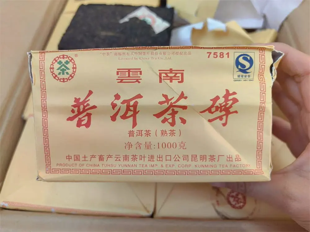 安徽回收中茶普洱茶2009年生茶熟茶