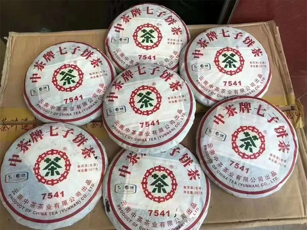 安徽回收中茶普洱茶2010年生茶熟茶