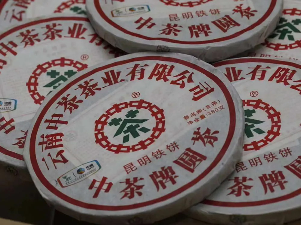 安徽回收中茶普洱茶2010年生茶熟茶图3
