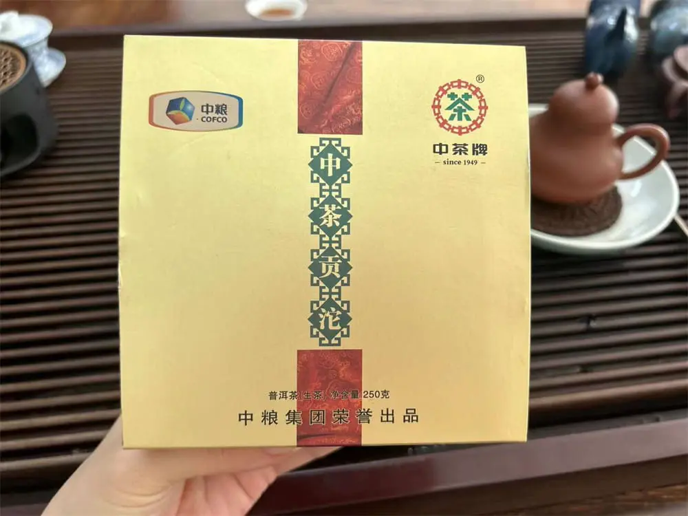 安徽回收中茶普洱茶2012年生茶熟茶图3