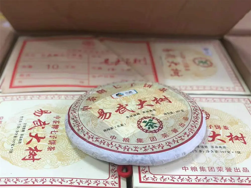 安徽回收中茶普洱茶2012年生茶熟茶图2
