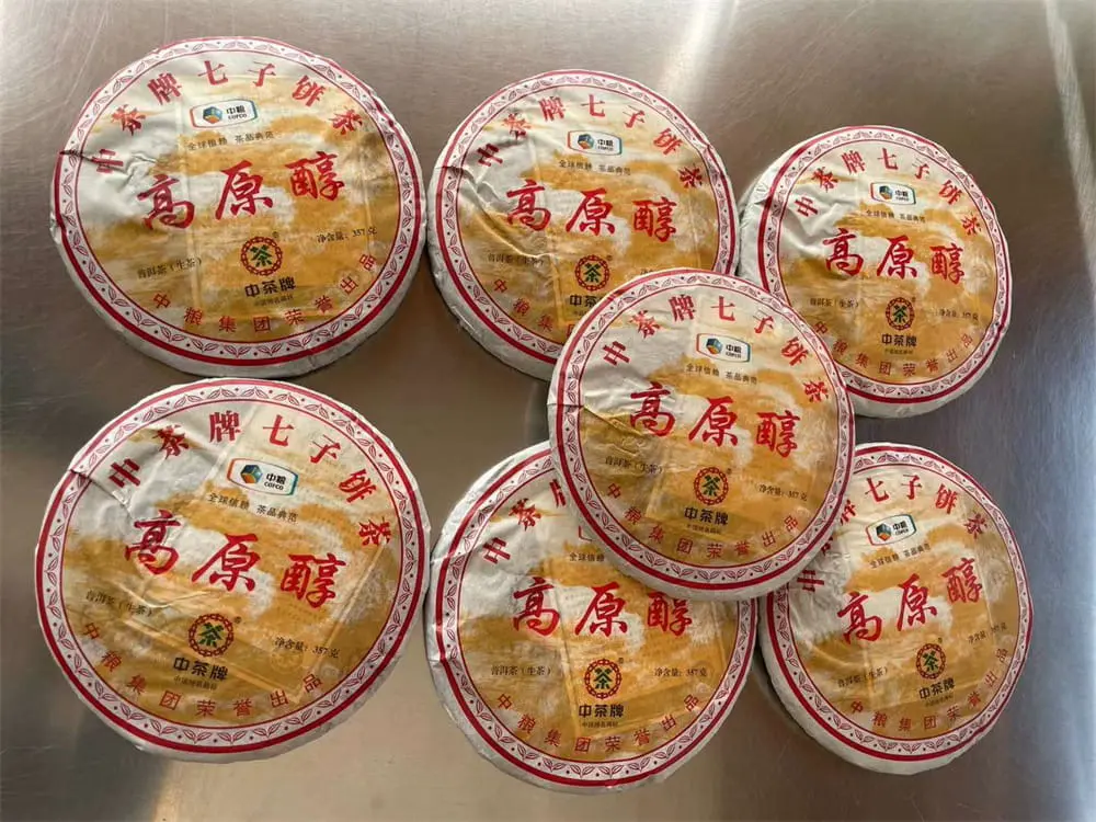 安徽回收中茶普洱茶2013年生茶熟茶图3