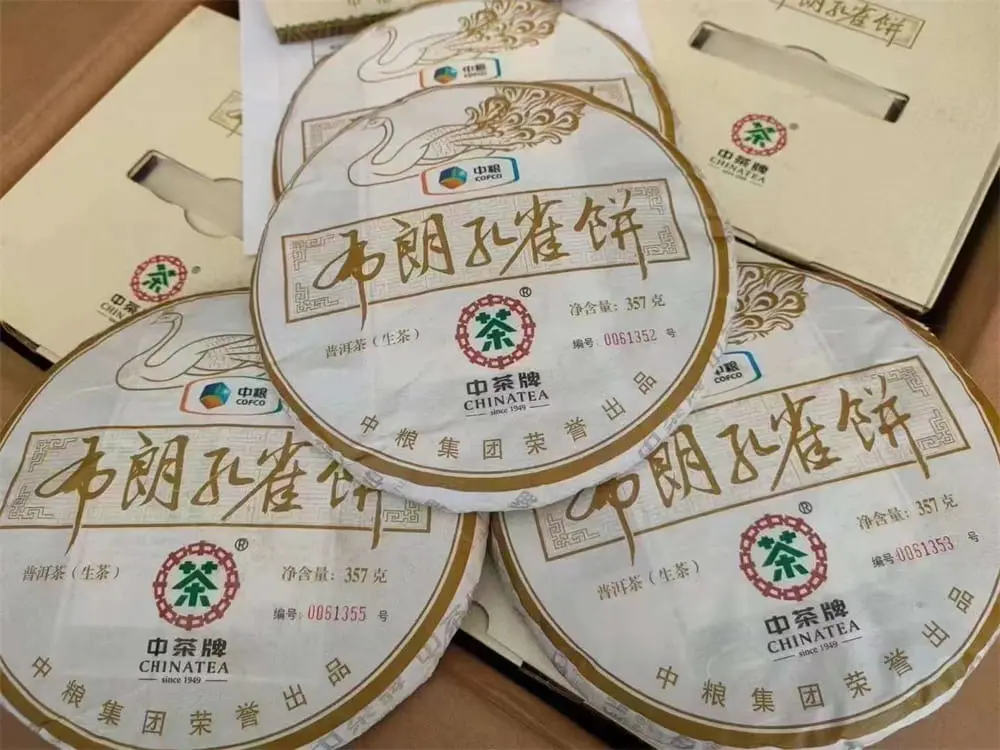 安徽回收中茶普洱茶2014年生茶熟茶图2