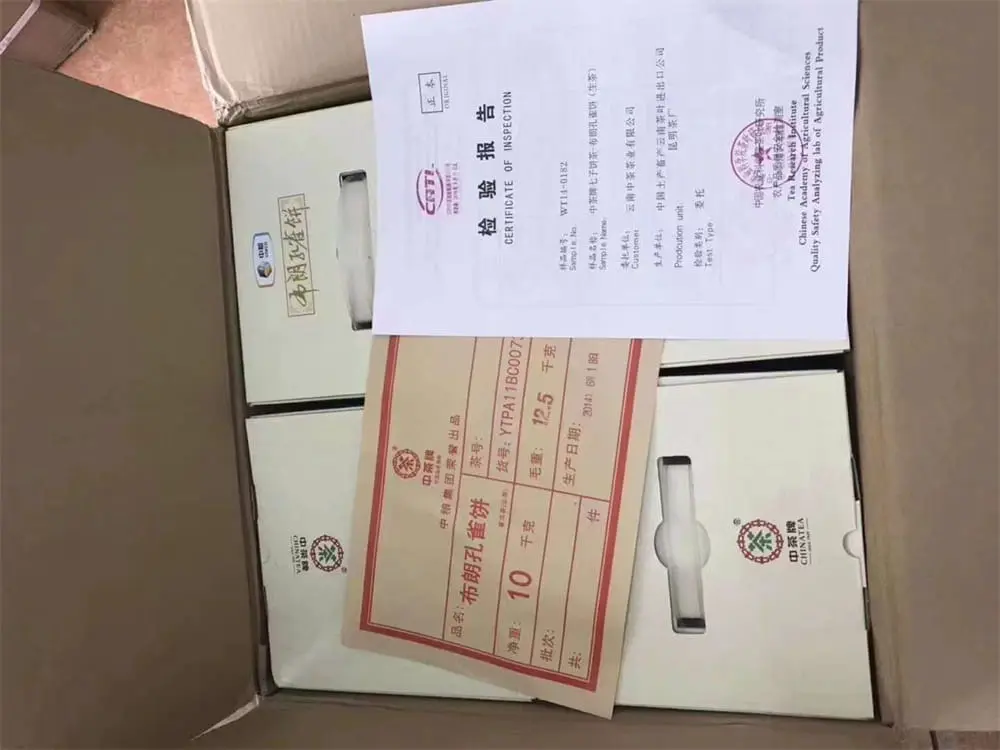 安徽回收中茶普洱茶2014年生茶熟茶图3