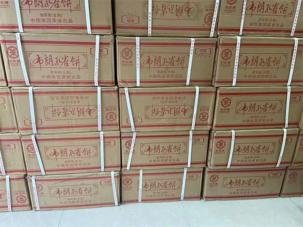 安徽回收中茶普洱茶2014年生茶熟茶