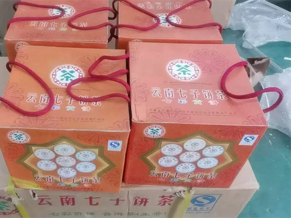 安徽回收中茶普洱茶2016年生茶熟茶