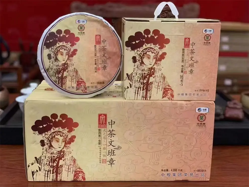 安徽回收中茶普洱茶2016年生茶熟茶图3