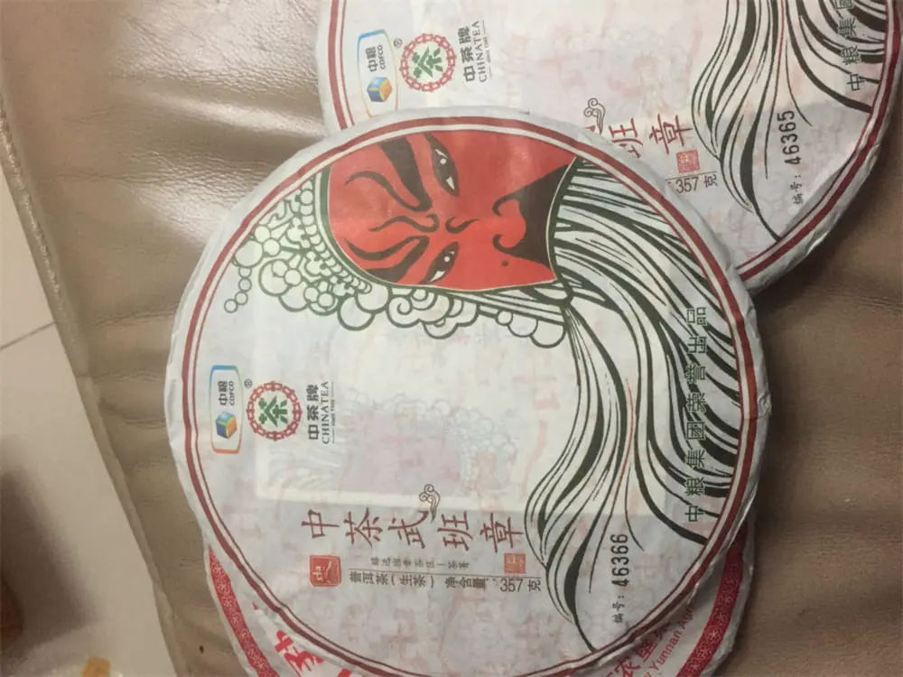 安徽回收中茶普洱茶2017年生茶熟茶