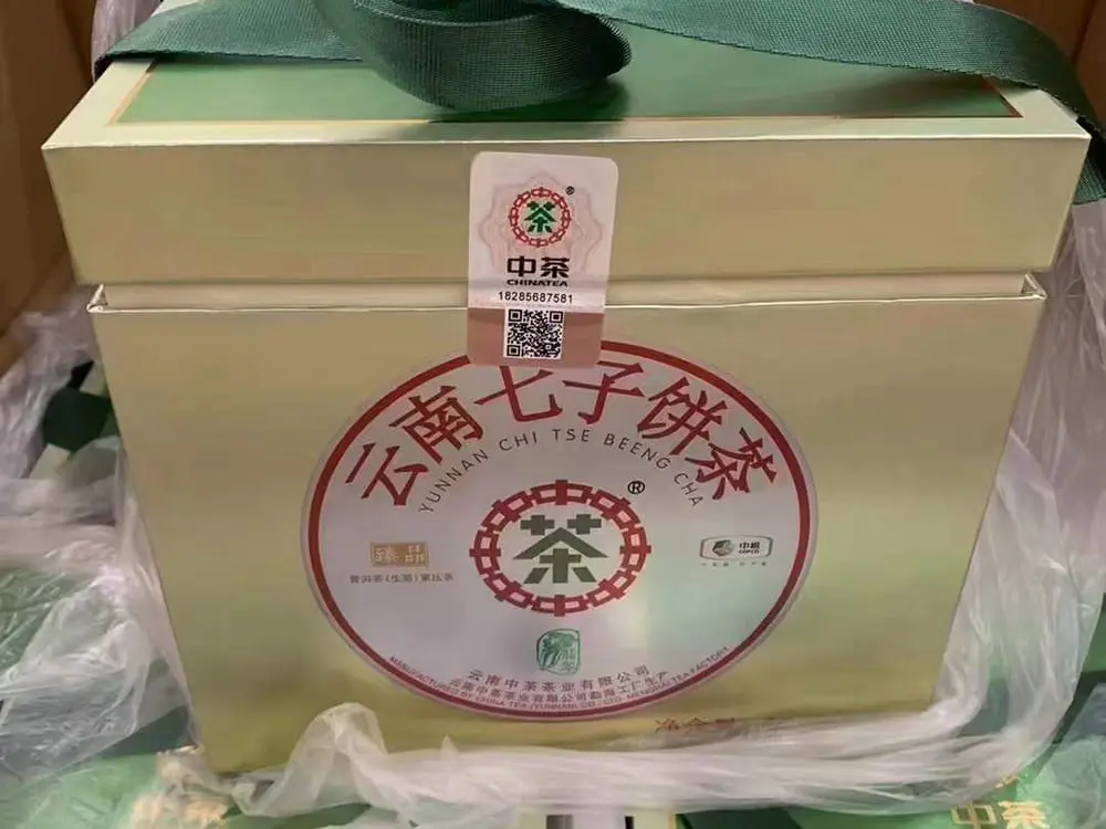 安徽回收中茶普洱茶2018年生茶熟茶