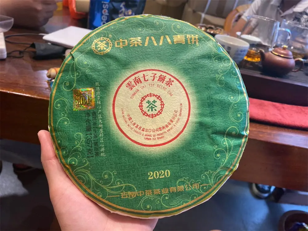 安徽回收中茶普洱茶2020年生茶熟茶图3