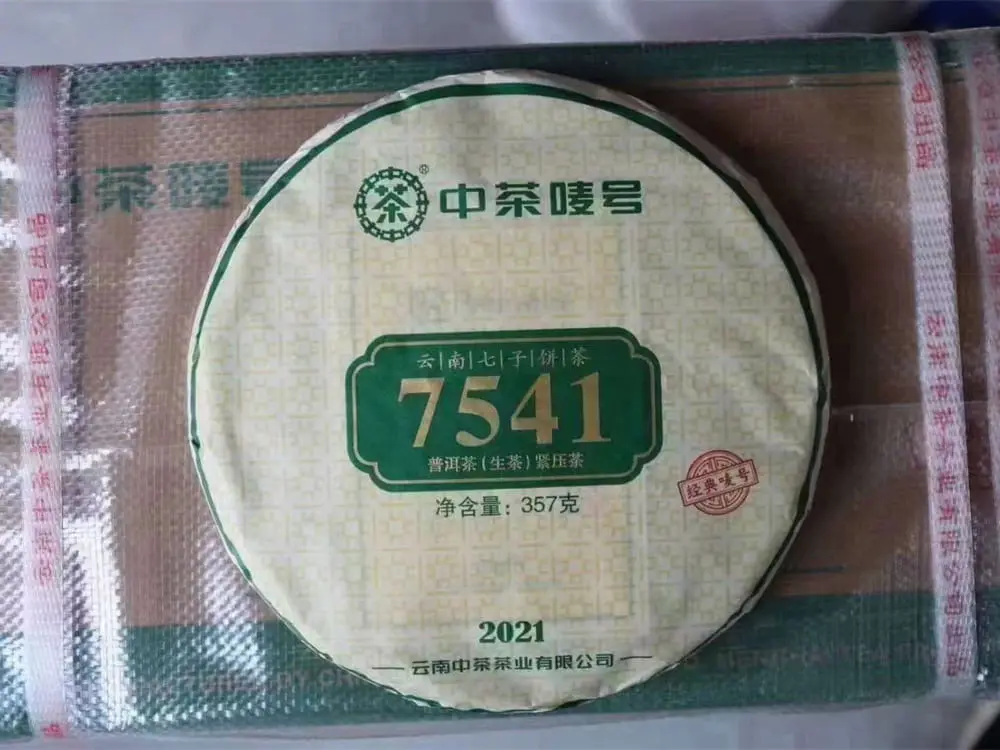 安徽回收中茶普洱茶2021年生茶熟茶图3