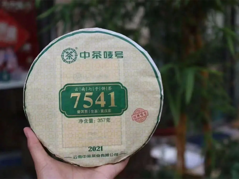 安徽回收中茶普洱茶2021年生茶熟茶图2