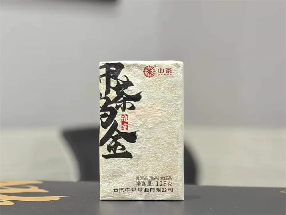 安徽回收中茶普洱茶2023年生茶熟茶图2