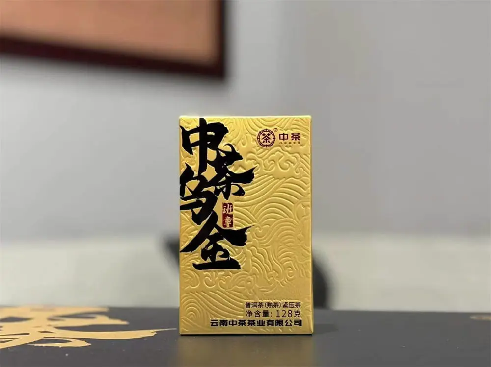 安徽回收中茶普洱茶2023年生茶熟茶图3