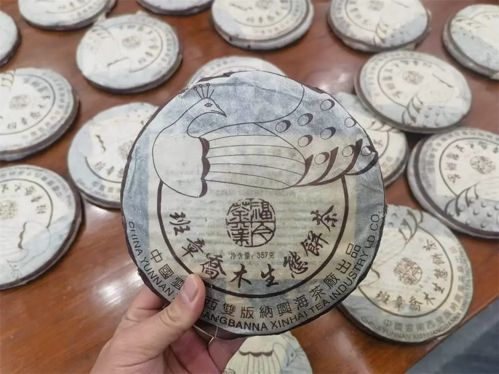 安徽回收福今普洱茶2004年生茶熟茶