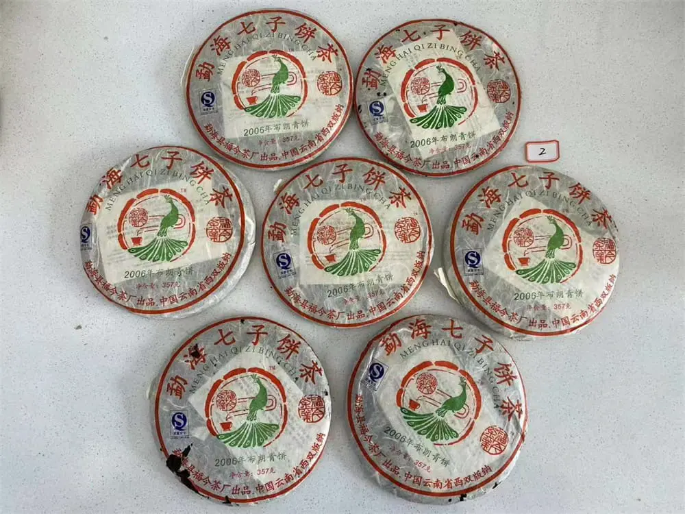 安徽回收福今普洱茶2006年生茶熟茶图2