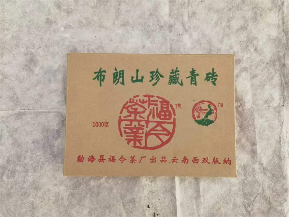 安徽回收福今普洱茶2006年生茶熟茶