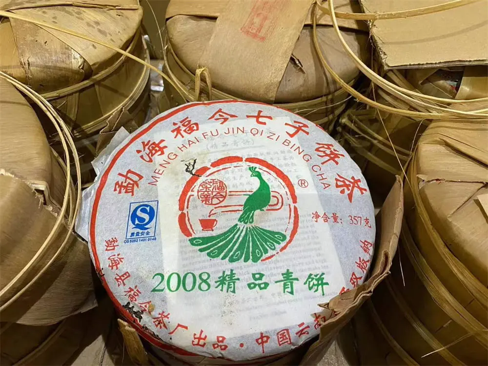 安徽回收福今普洱茶2008年生茶熟茶