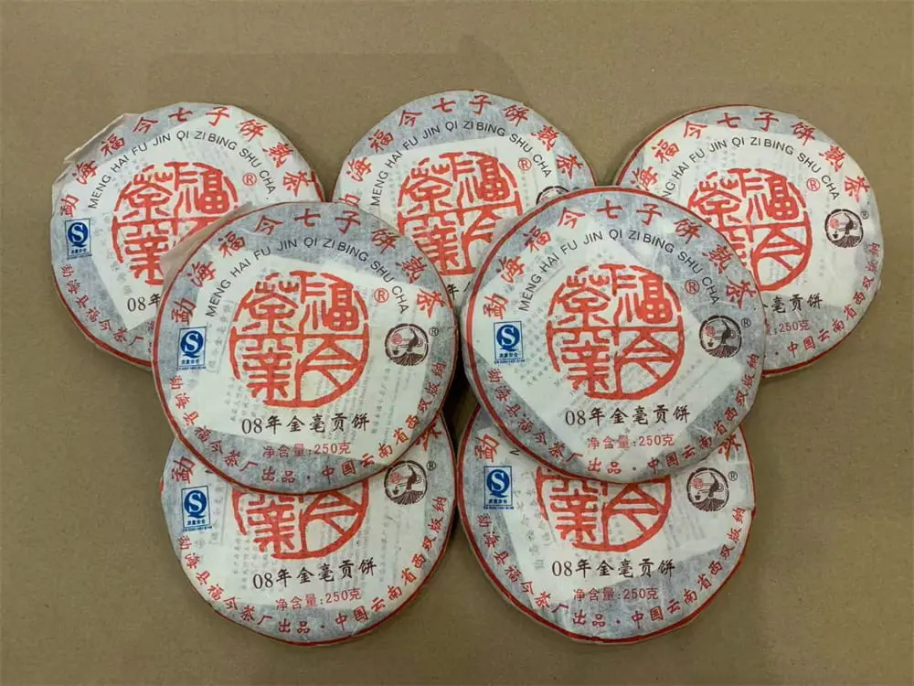 安徽回收福今普洱茶2008年生茶熟茶图2
