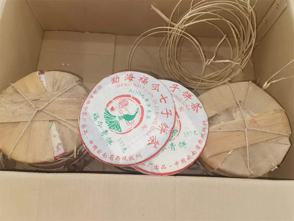 安徽回收福今普洱茶2009年生茶熟茶