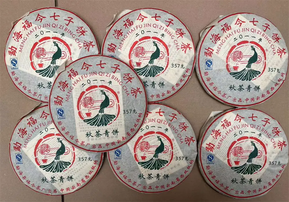 安徽回收福今普洱茶2011年生茶熟茶图3
