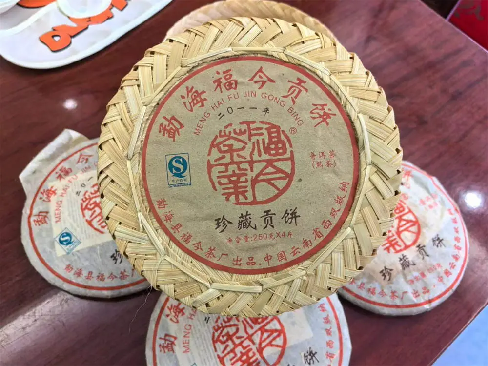 安徽回收福今普洱茶2011年生茶熟茶图2
