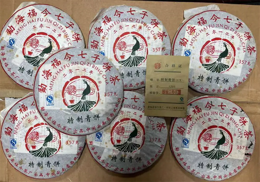 安徽回收福今普洱茶2012年生茶熟茶