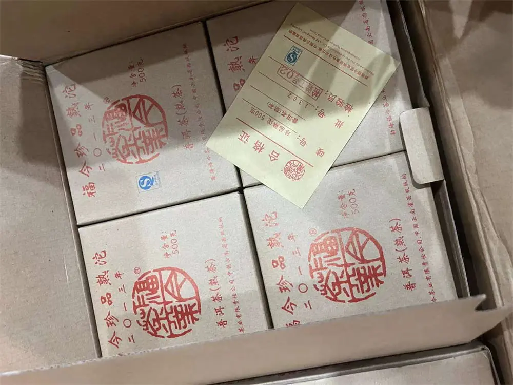 安徽回收福今普洱茶2013年生茶熟茶