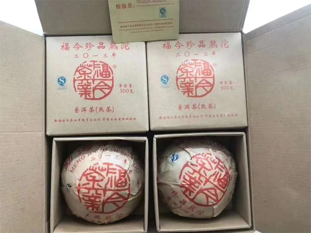 安徽回收福今普洱茶2013年生茶熟茶图2