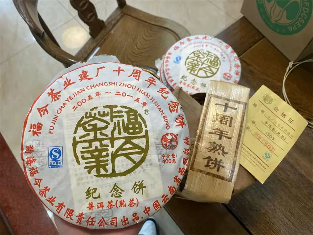 安徽回收福今普洱茶2015年生茶熟茶