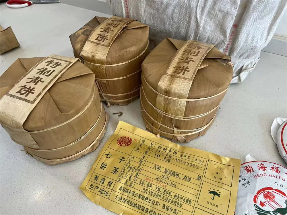 安徽回收福今普洱茶2016年生茶熟茶