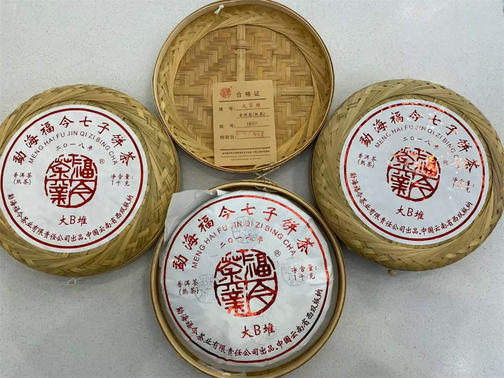 安徽回收福今普洱茶2018年生茶熟茶图3