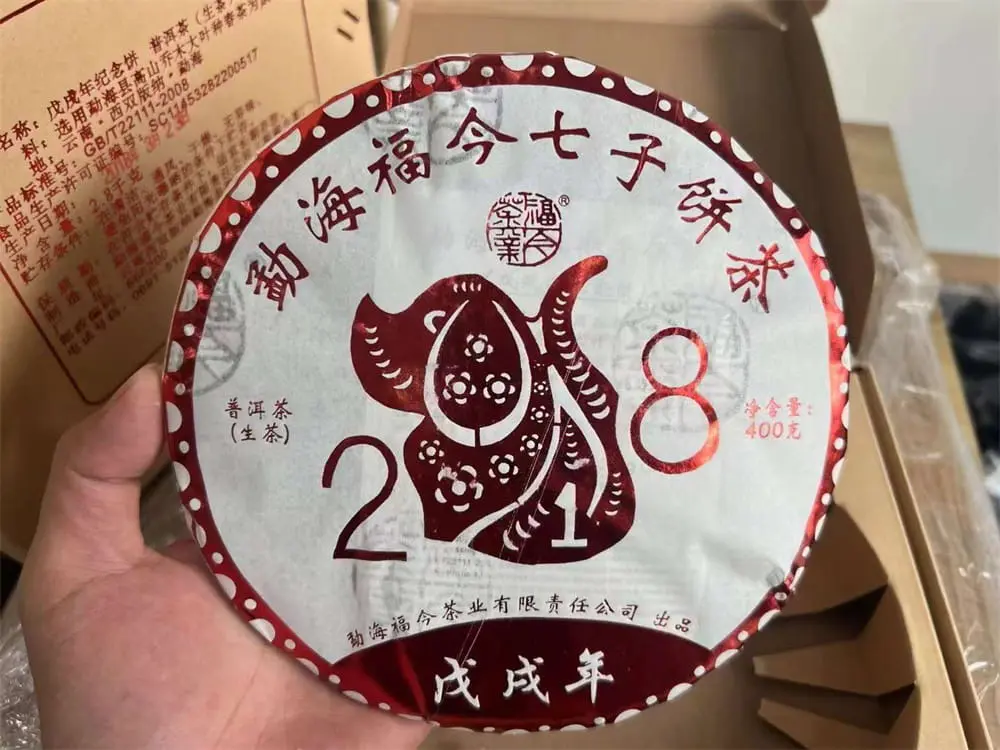 安徽回收福今普洱茶2018年生茶熟茶