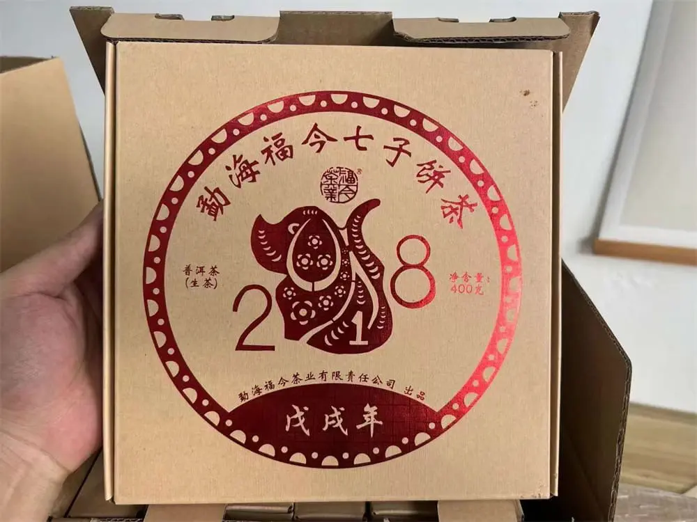 安徽回收福今普洱茶2018年生茶熟茶图2