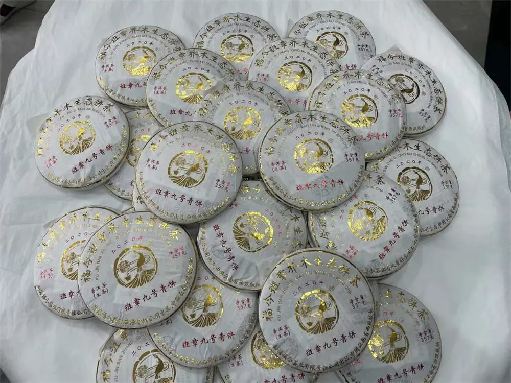 安徽回收福今普洱茶2020年生茶熟茶