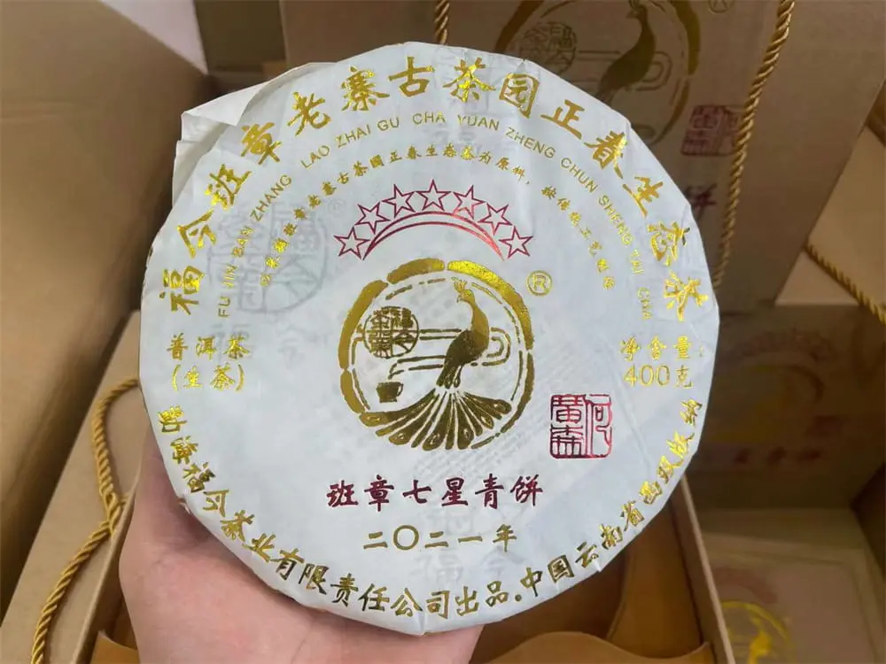安徽回收福今普洱茶2021年生茶熟茶
