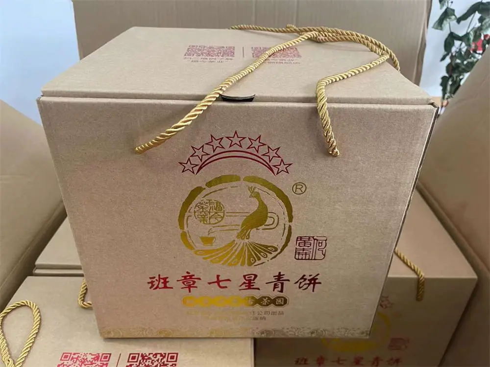安徽回收福今普洱茶2021年生茶熟茶图1
