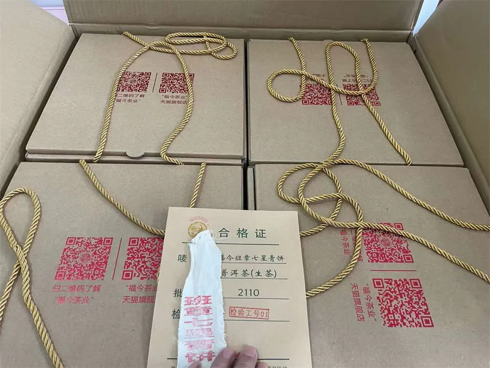 安徽回收福今普洱茶2021年生茶熟茶图3