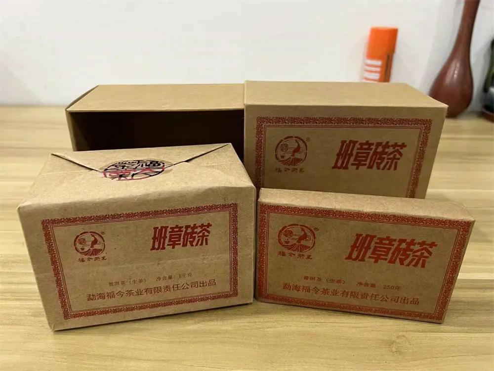 安徽回收福今普洱茶2023年生茶熟茶图1